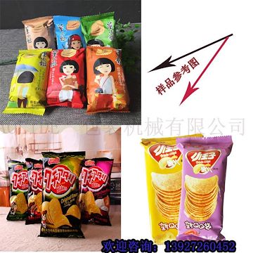 夹心巧克力糖果全自动袋装包装生产线 饼干食品打包机包装理料线