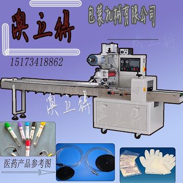 一次性医疗用品自动包装 全自动注射器包装机械 采血针包装设备