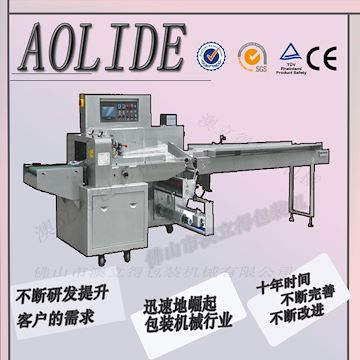 奥利奥饼干碎包装机 多功能化设备 台湾食品澳立得枕式包装机械